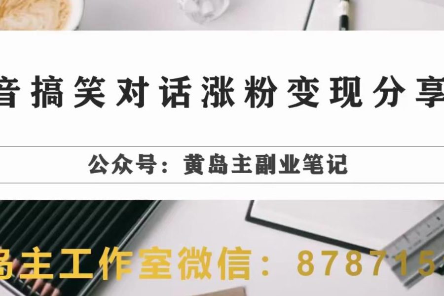 最新赛道小红书音乐号，素材多作品制作简单宝妈轻松月入6000+【揭秘】