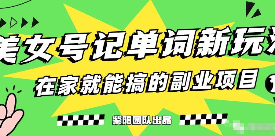 最新AI头条撸收益热门领域玩法，3分钟一条原创文章，轻松日入200-300＋