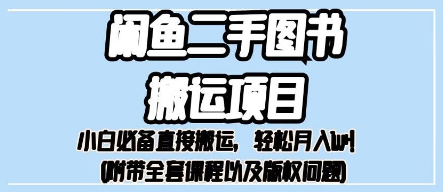 美团视频掘金，解放双手脚本全自动运行，不需要人工操作可批量操作【揭秘】