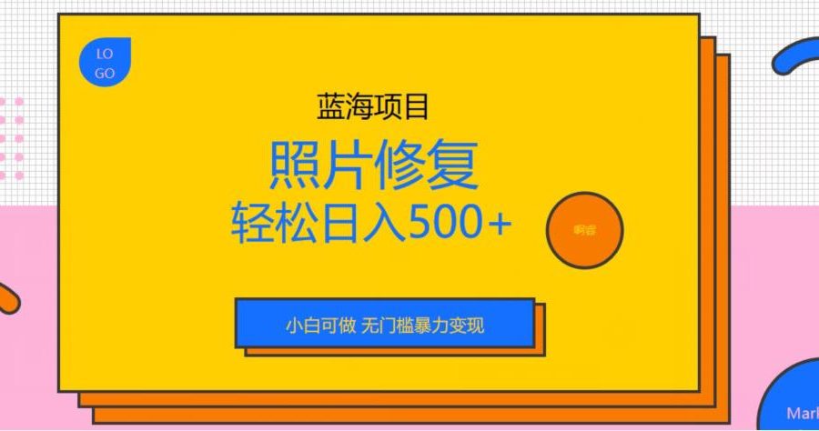 抖音细分赛道冷知识项目玩法，10分钟快速制作一个视频，新手小白也能月入1W+【揭秘】