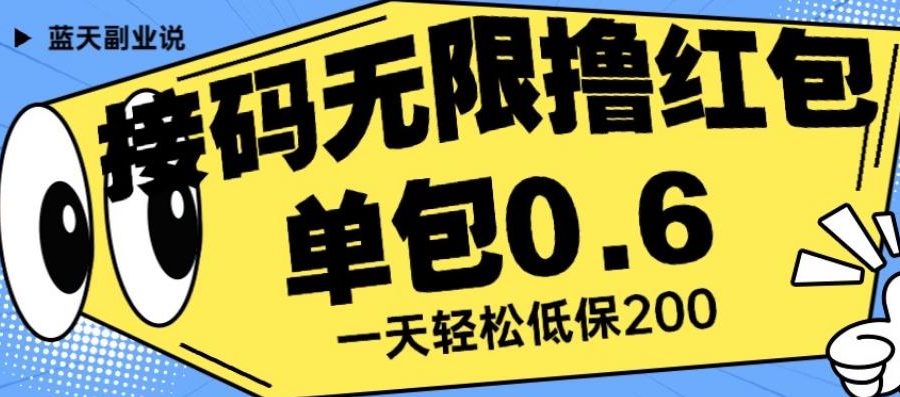 最新蓝海项目，靠欢乐消消消一天1000+，闲鱼小白也能轻松上手【揭秘】