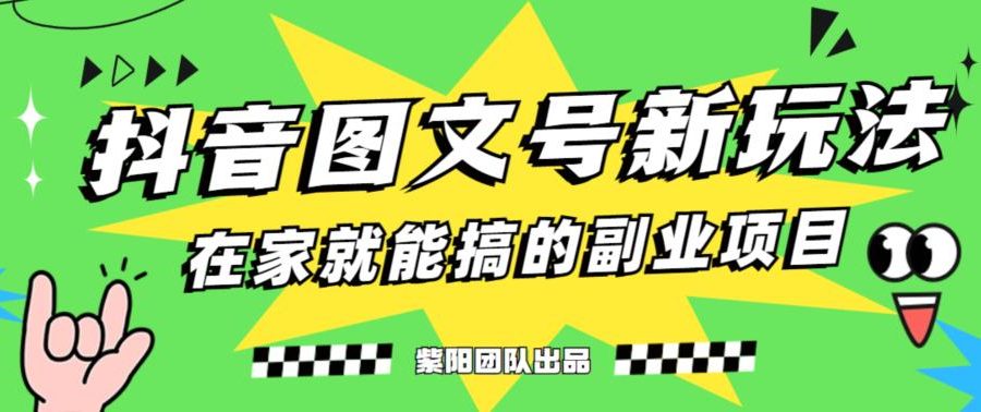 靠拼多多助力快速粗暴让你月入过万不是梦，保姆式教程【揭秘】