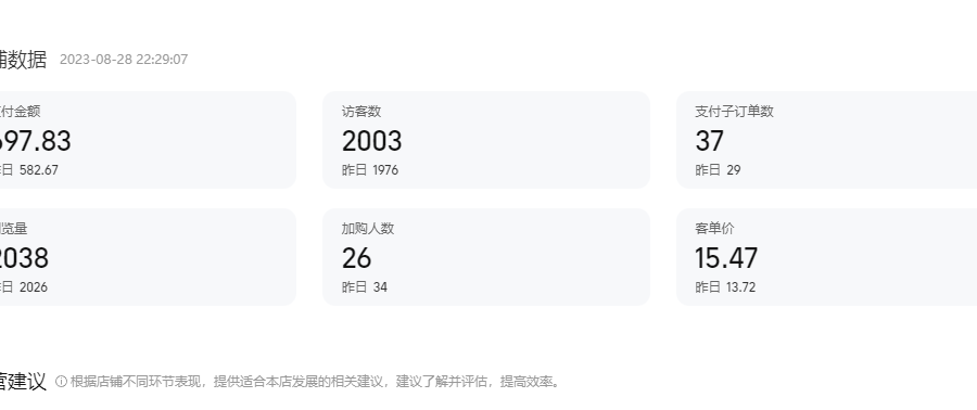 （7089期）0成本！纯利润日入600+，淘宝虚拟项目从0-1全套课程详细实操教学，小白…