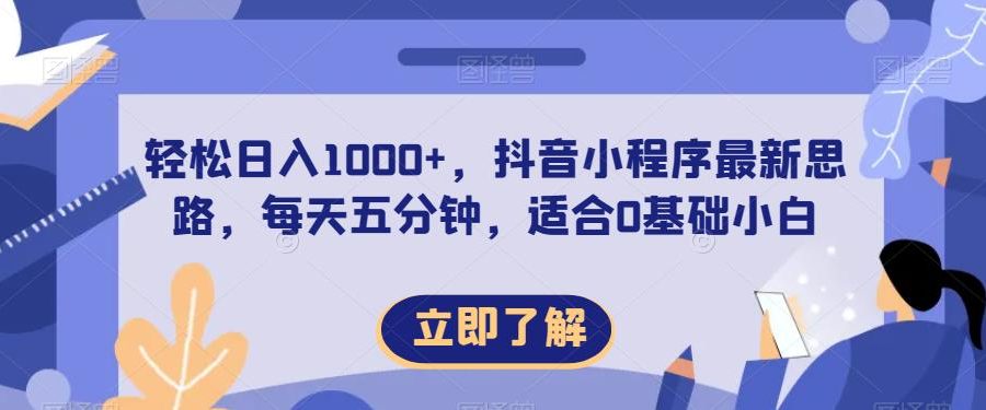 房金老师PPT课程，头部PPT博主教你如何进阶你的PPT技能
