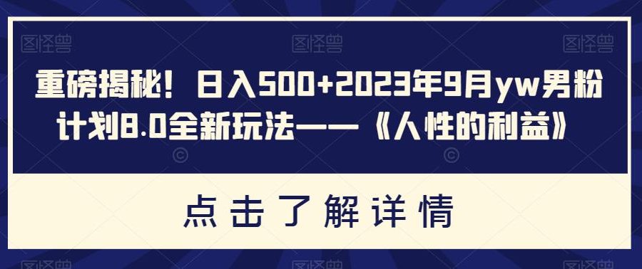 每个人的人工智能课，AI2.0人工智能，零基础入门