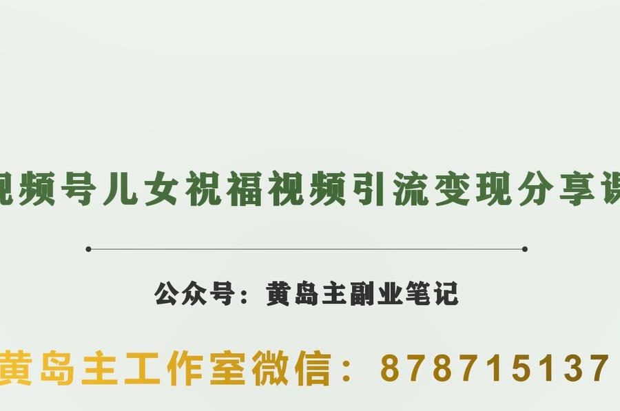 S粉/写真付费群搭建：私域日入500+（教程+源码）【揭秘】