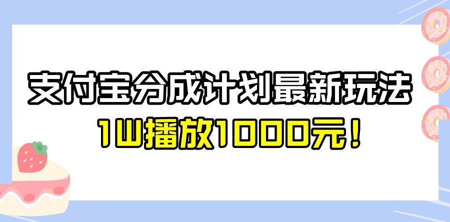 抖音服装混剪打卡营【第三期】，女装混剪，月销千万