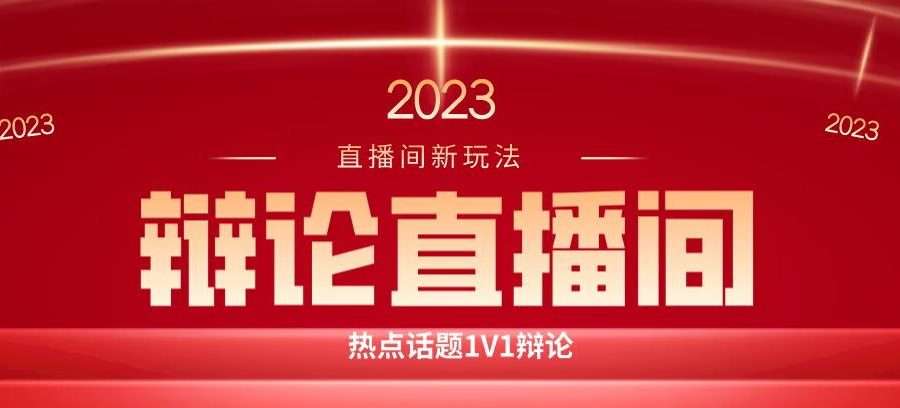 外面售价3999的陌陌最新播剧玩法实测7天2K收益新手小白都可操作