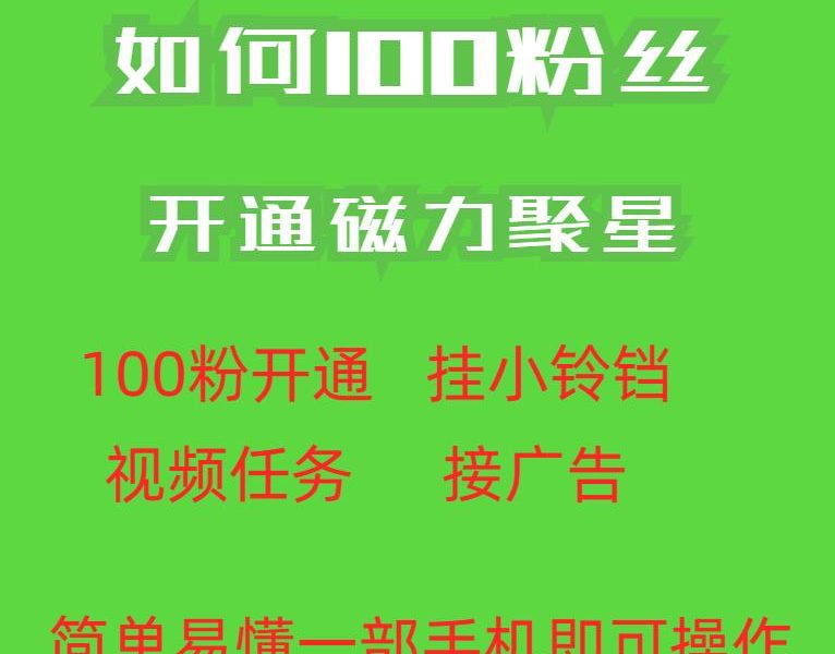 最新快手游戏合伙人视频玩法小白也可日入500+