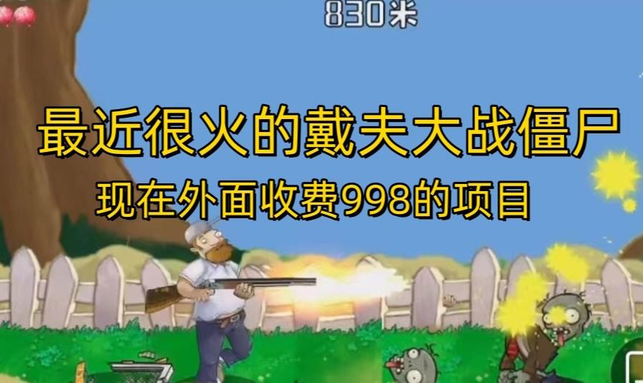 被看低的赛道爆火祝愿视频，玩法简单小白必做无脑操作，流量大涨粉快日入500