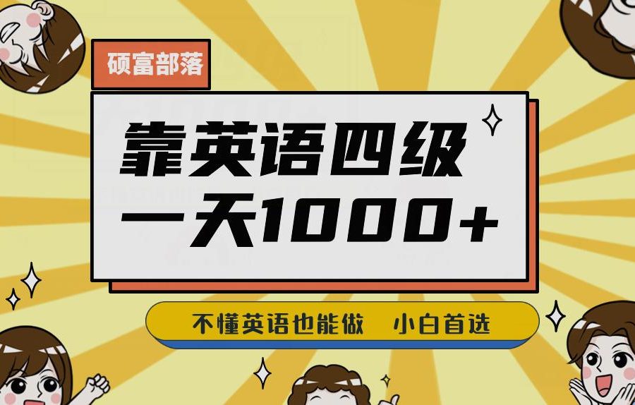 快手、抖音“无人直播”单号单日挂机就能躺赚1000+，这次我就把这当“甩手掌柜”的秘密教给你，人人可做！