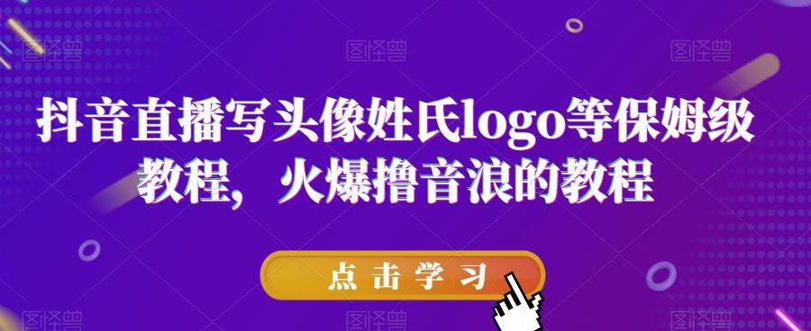 普通人靠ChatGPT也能月入1万的三农创业流量主项目【有手就行】