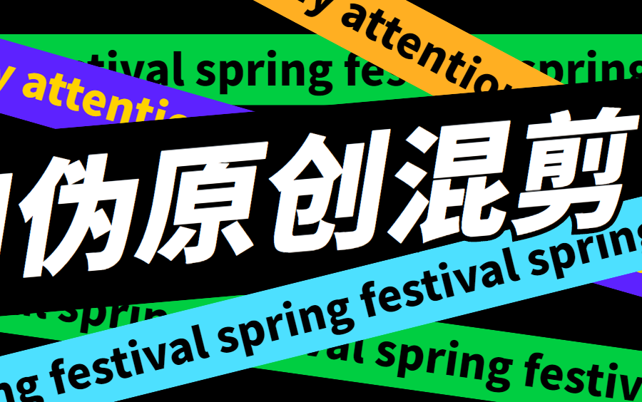 （6574期）外面收费998的AI混剪9.0伪原创脚本，伪原创剪辑必备神器【混剪脚本+教程】