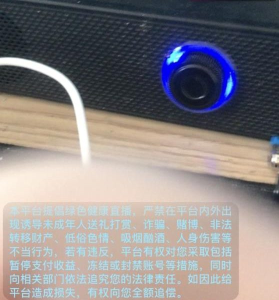 抖音不实名开直播技术拆解