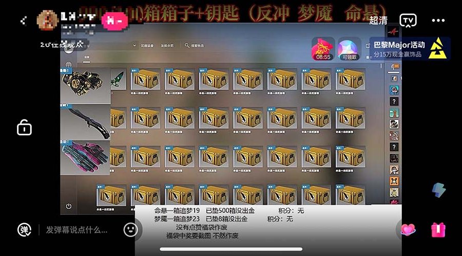 （5977期）最新csgo开箱模拟直播玩法，音浪礼物收割机【开箱脚本+详细教程】