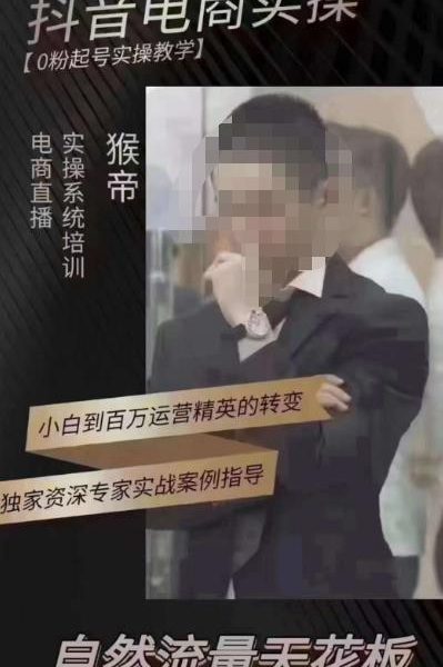 猴帝5月10号线下现场打号录屏，从100多人录的，总共41分钟