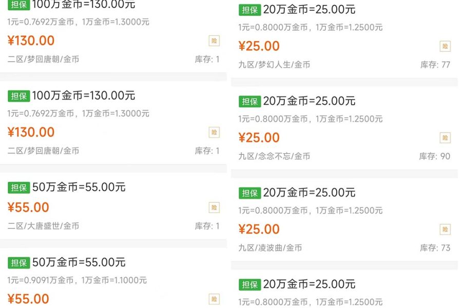 （5031期）外面收费1980梦幻西游群控挂机打金项目 单窗口一天10-15+(群控脚本+教程)