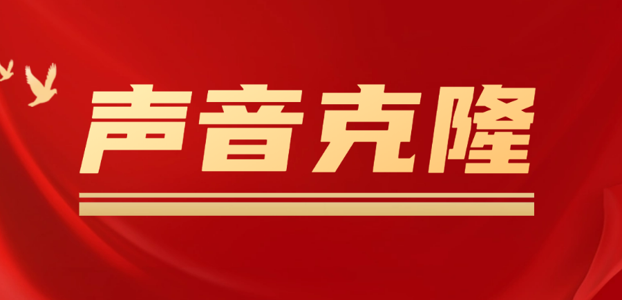 （4993期）声音克隆MockingBird，可以完全模拟某个人的声音