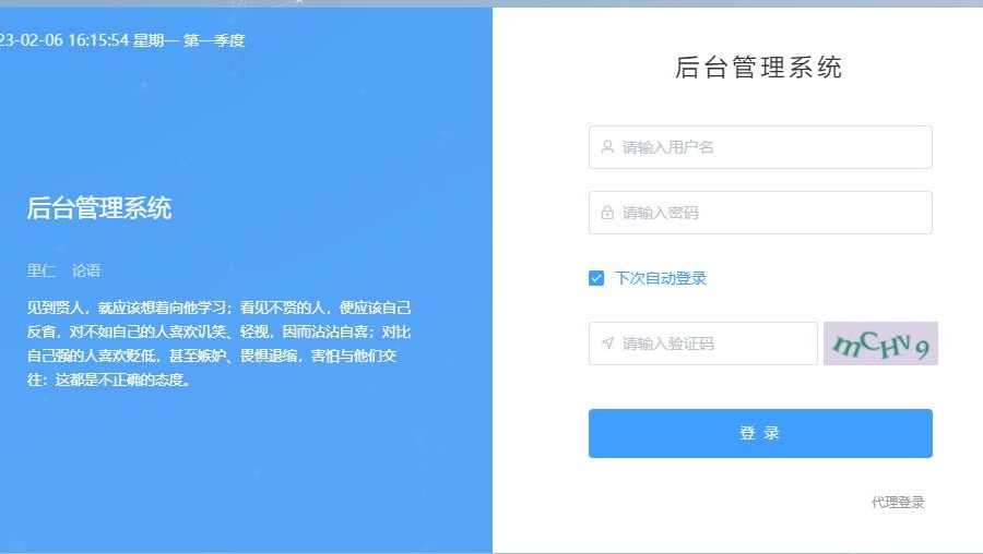 （4836期）外面1800流量掘金付费进群搭建+最新无人直播变现玩法【全套源码+详细教程】