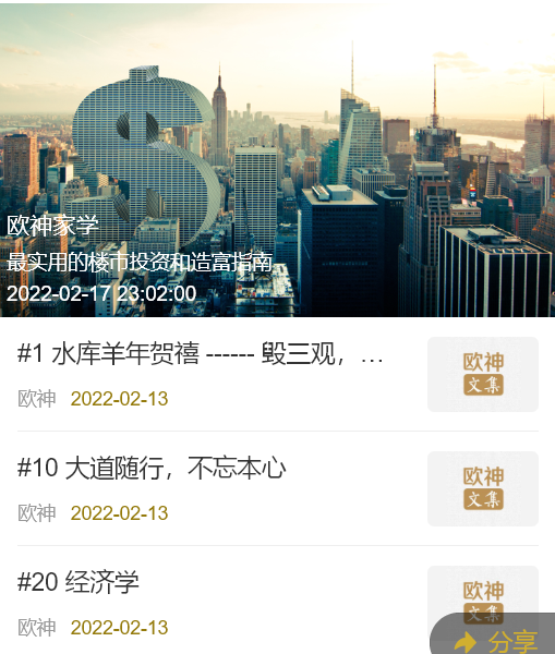 （4715期）独家首发价值8k电子书资料文库文集ip打造流量主小程序系统源码(源码+教程)