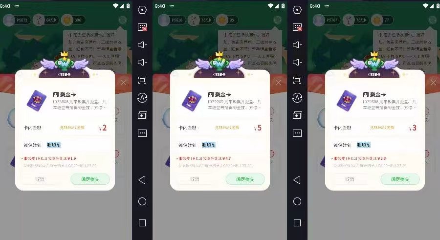 （4706期）最新某养鱼平台接码无限撸红包项目 提现秒到轻松日入几百+【详细玩法教程】