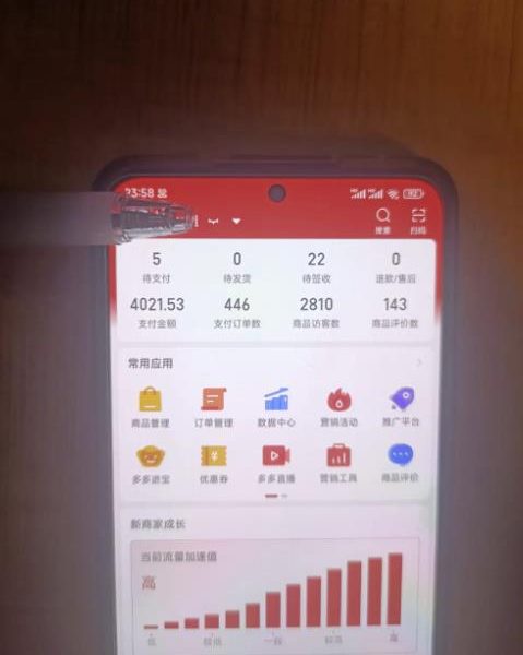 淘k·拼多多虚拟开店打卡群：一群人同行快过一个人单独摸索（昨日群里有小伙伴日入3000+）