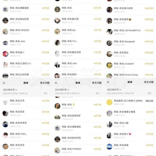 米杰虚拟电商训练营2.0，千万市场！虚拟电商重现江湖，项目玩法大公开【详细教程】