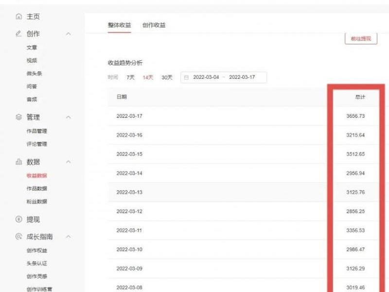 君白团队2022年最新抖音项目课程，抖音书单号+抖音影视剪辑解说