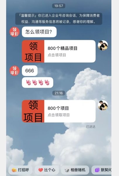 亚运”薅羊毛”全家桶：8大优惠福利任意挑（附全套教程）【揭秘】