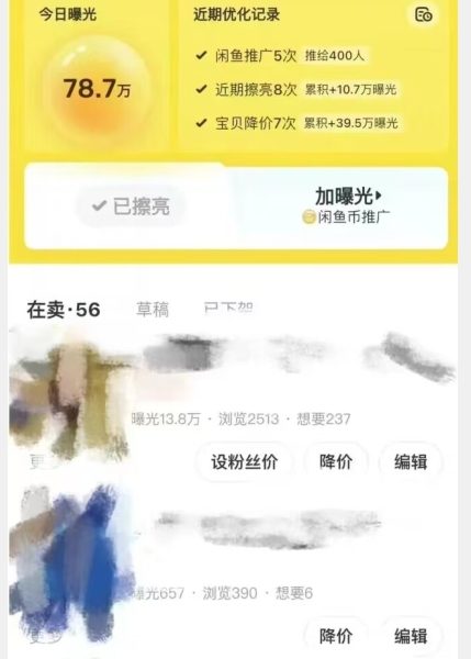 全网首发爱奇艺掘金+悟空浏览器拉新综合玩法，双重收益日入1000+