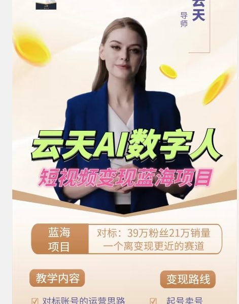 无需搬运剪辑，高清风景直接发布，0门槛变现【揭秘】