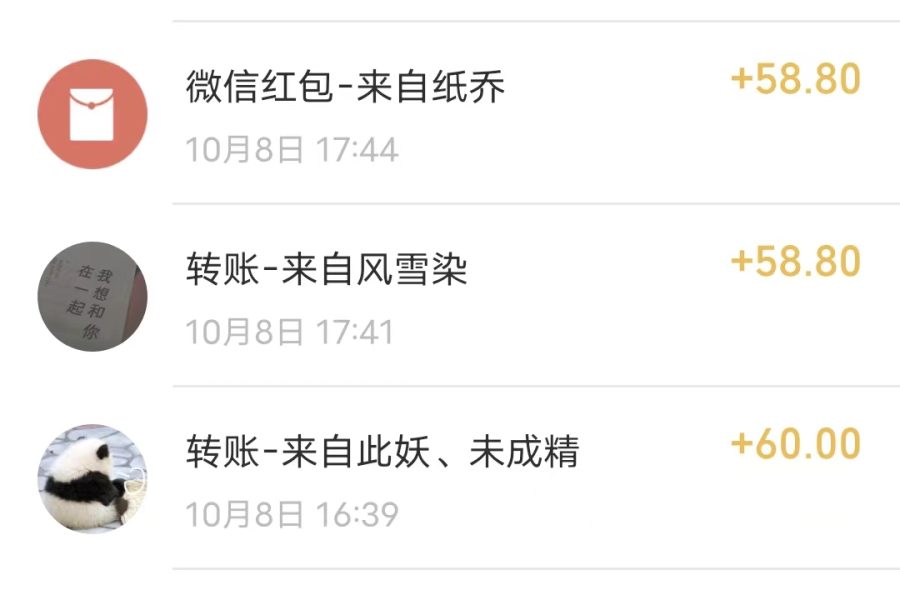 （7694期）宝藏细分领域，抖音蓝海小众纯音乐项目，操作简单让你轻松月入2w＋