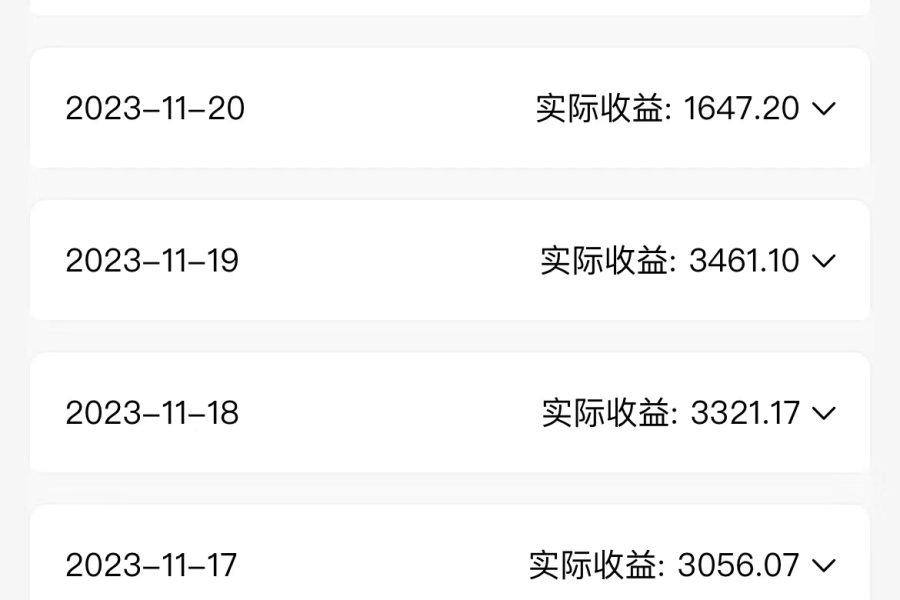 （8058期）全自动挂机UC网盘拉新项目，全程自动化无需人工操控，真实日收入1000+