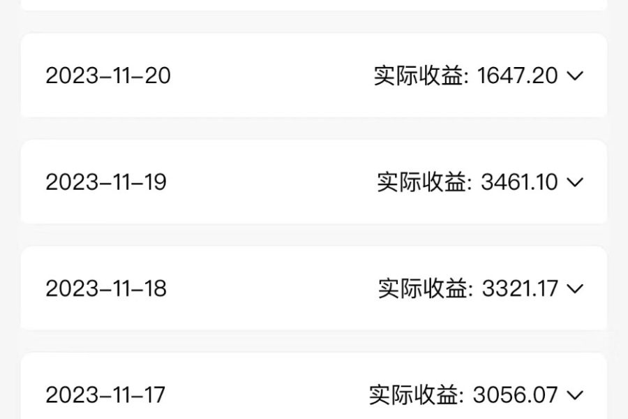 全自动挂机UC网盘拉新项目，全程自动化无需人工操控，真实日收入1000+