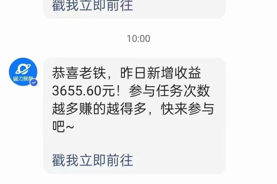（8158期）快手挂机，美女无人直播，强开磁力聚星小铃铛，日入3000+