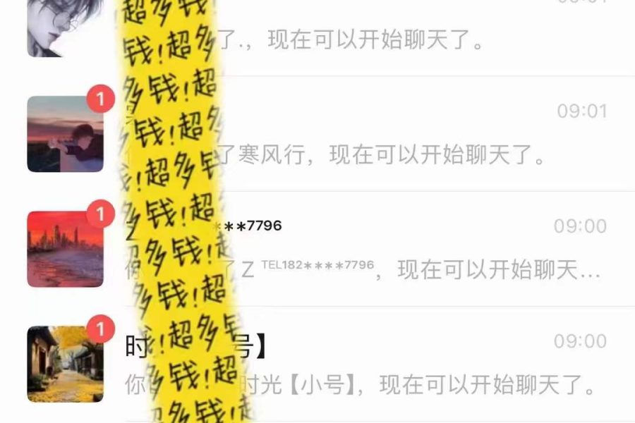 （8484期）文案号新玩法 网易热评+抖音文案 一天涨粉1000+ 多种变现模式 泛粉也可变现