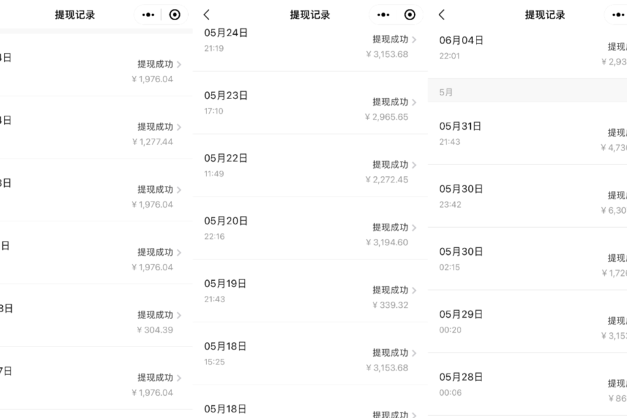 （8469期）24年最新闲鱼日引200+付费创业粉，割韭菜每天5000+收益实操教程！