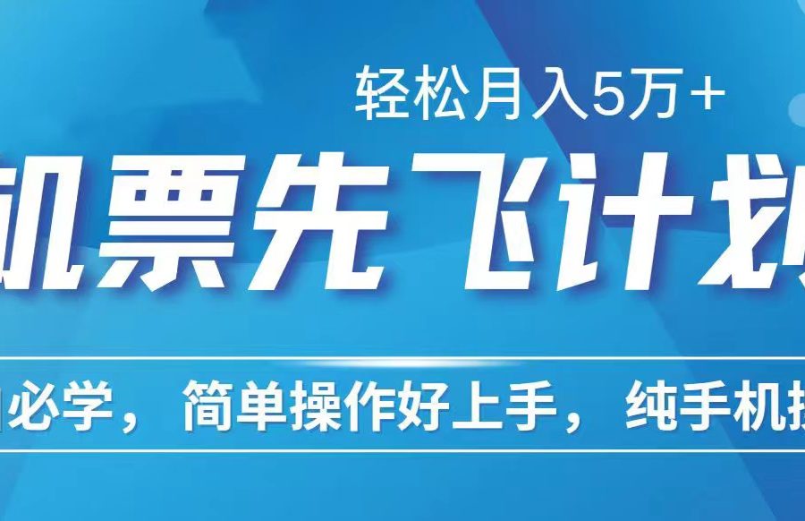 （10375期）2024年闲鱼小红书暴力引流，傻瓜式纯手机操作，利润空间巨大，日入3000+