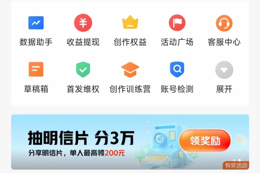 AI洗稿、改写、伪原创详细教程，轻松写出爆款文章，日入200+