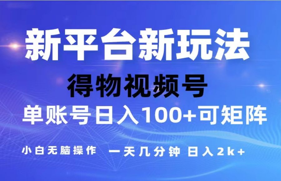 （13007期）2024年最新微信阅读玩法 0成本 单日利润500+ 有手就行