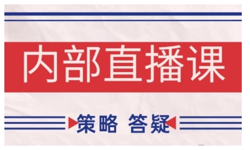 鹿鼎山系列内部课程(更新2026年6月)专注缠论教学，行情分析、学习答疑、机会提示、实操讲解来宝云总站-闲云创业网-老谢轻创网-中创网-福缘网-冒泡网-资源之家-魔方项目库来宝云总站