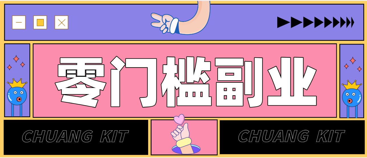 公众号热门赛道讲解:知乎高赞问答搬运——公众号流量主的精细化运营拆解-创富之家